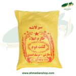 برنج سرلاشه طارم اعلاء کشت دوم درجه 1