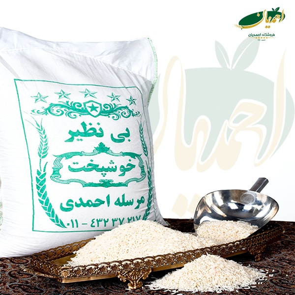 برنج بی نظیر