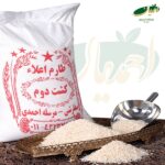 برنج طارم اعلاء کشت دوم