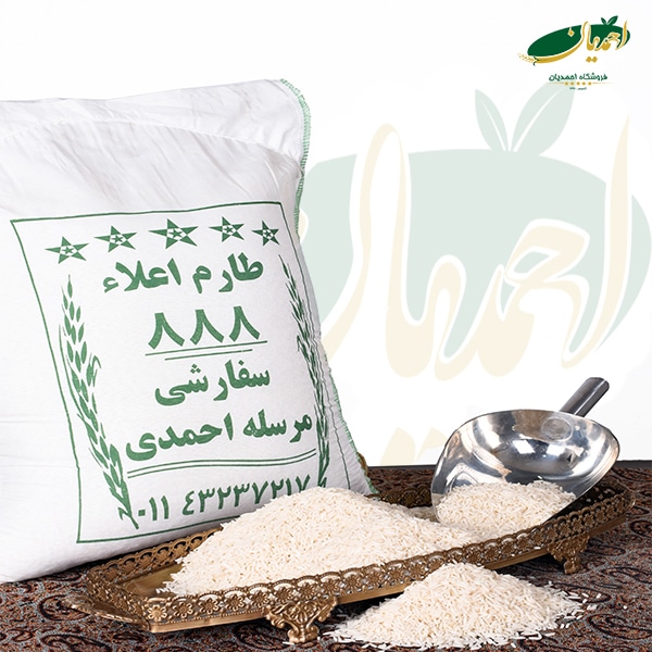 برنج طارم اعلاء