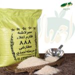 برنج سرلاشه احمدیان
