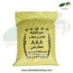 برنج سرلاشه طارم اعلاء کشت اول