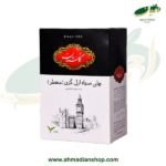چای سیاه ارل گری گلستان