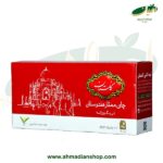 چای سیاه کیسه ای ممتاز هندوستان گلستان