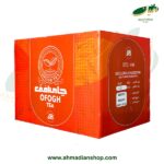 چای قلم سیلان افق