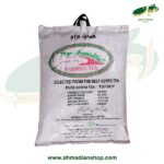 چای سیاه شکسته ممتاز زرین پارمیس