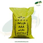 برنج سرلاشه طارم اعلاء کشت اول