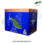 چای قلم طاووس