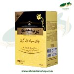 چای سیاه ارل گری توینینگز