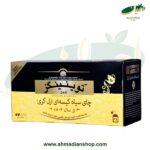 چای سیاه کیسه ای ارل گری توینینگز