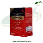 چای سیاه سنتی توینینگز